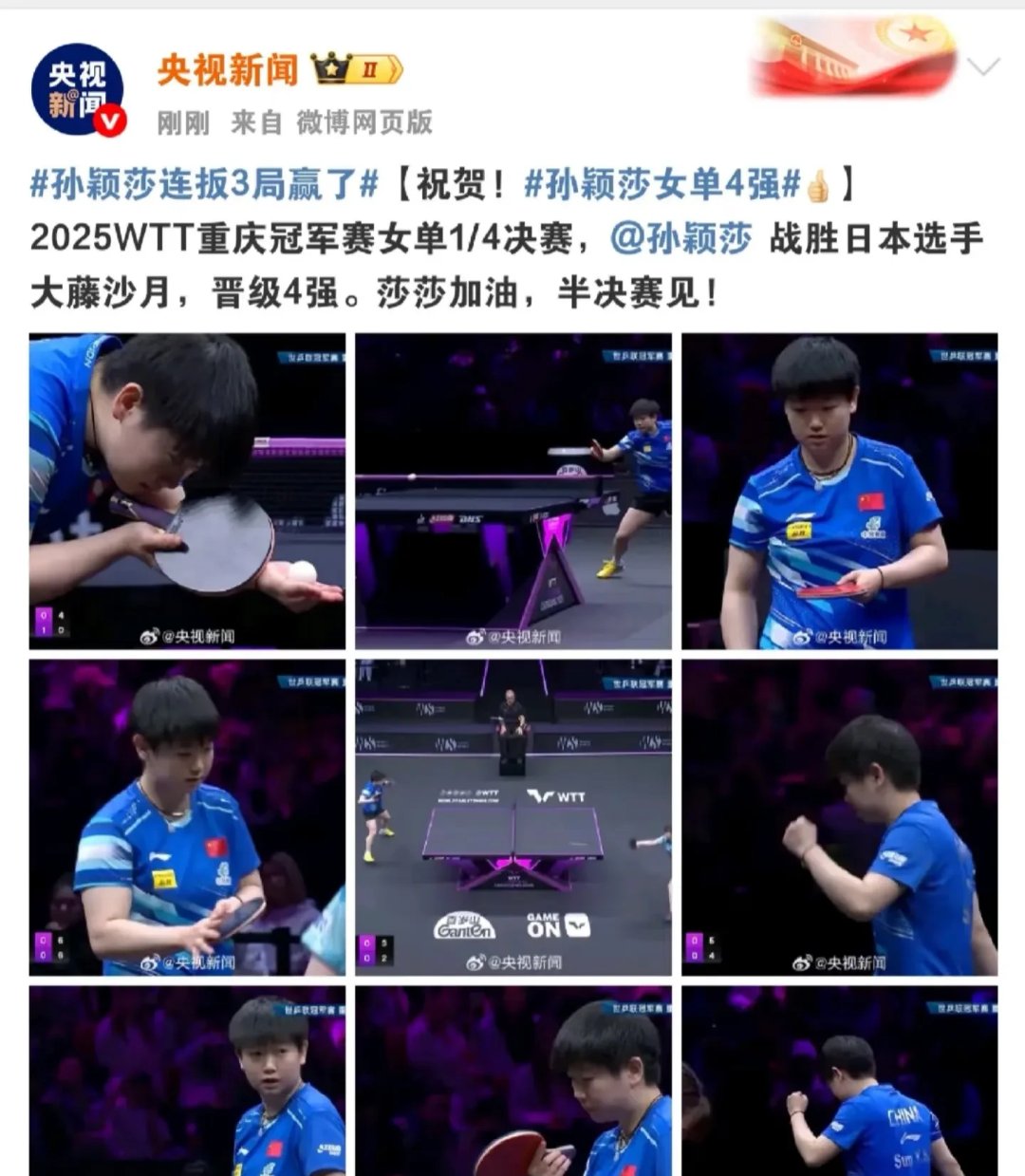 大比分获胜引发热议！，莎拉波娃在篮网比赛中反败为胜再创辉煌时刻(莎拉波娃打球视频)