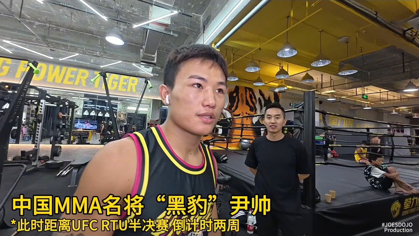 粤西鲸鲨队鏖战塞外黑豹队，UFC季后赛读秒绝平，转换速度占优。赛后更衣室沸腾的简单介绍