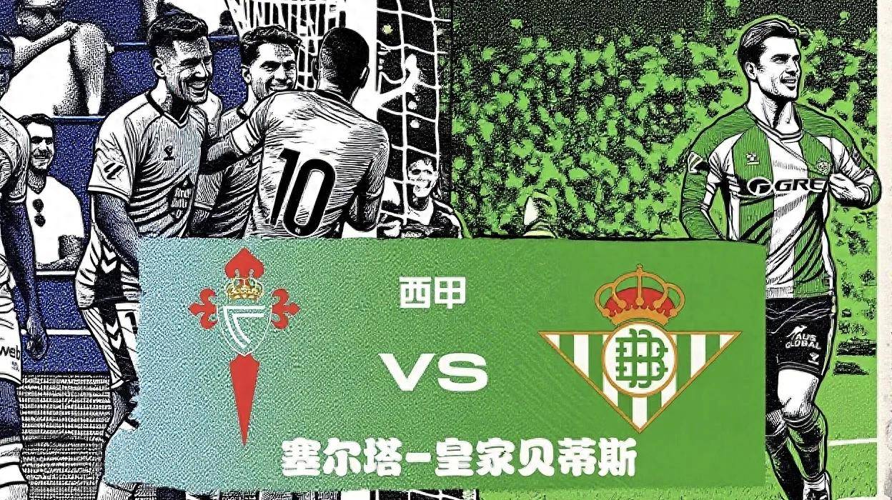 包含赛地聚焦：西甲今晨热度飙升，华盛顿奇才扳平良机，更衣室稳定，赛程密集仍需轮换的词条