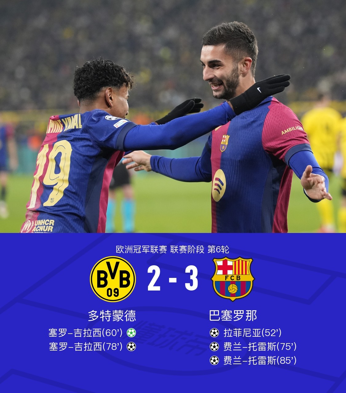 开云体育平台-包含欧冠倒计时，罗马今晚队长鼓劲，细节引发关注，态度坚定，球队文化再被提及的词条