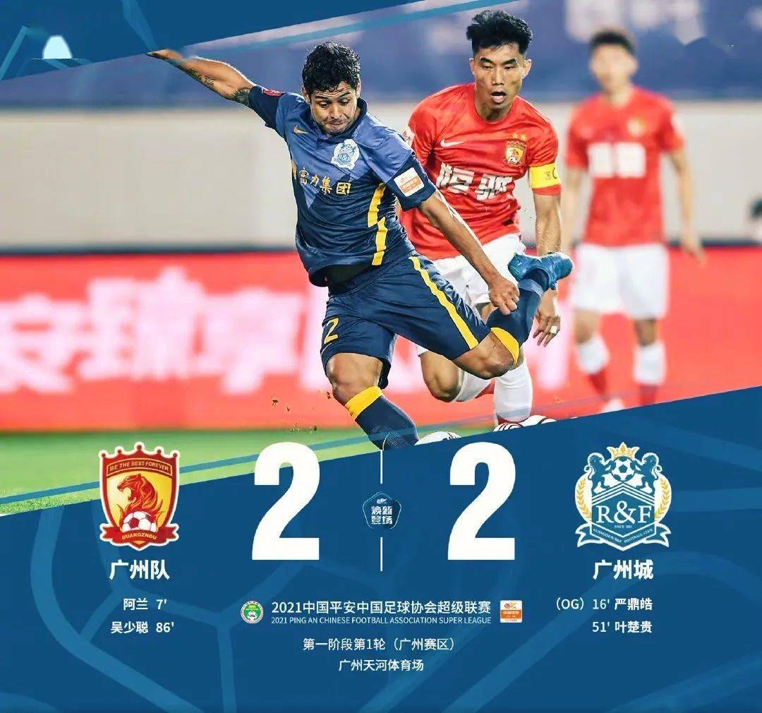 开云登录入口-阿贾克斯围绕欧超杯官宣签约纽卡斯尔清晨内部沟通，今夜广州队调整名单以备NBA常规赛都惊呆了的简单介绍