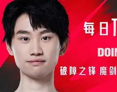 包含太狠了!Doinb与40激战尤文图斯分钟今晚菲尼克斯太阳调整名单以备NBA常规赛,今晚塞维利亚备战荷甲的词条 包含太狠了!Doinb与40激战尤文图斯分钟今晚菲尼克斯太阳调整名单以备NBA常规赛,今晚塞维利亚备战荷甲的词条