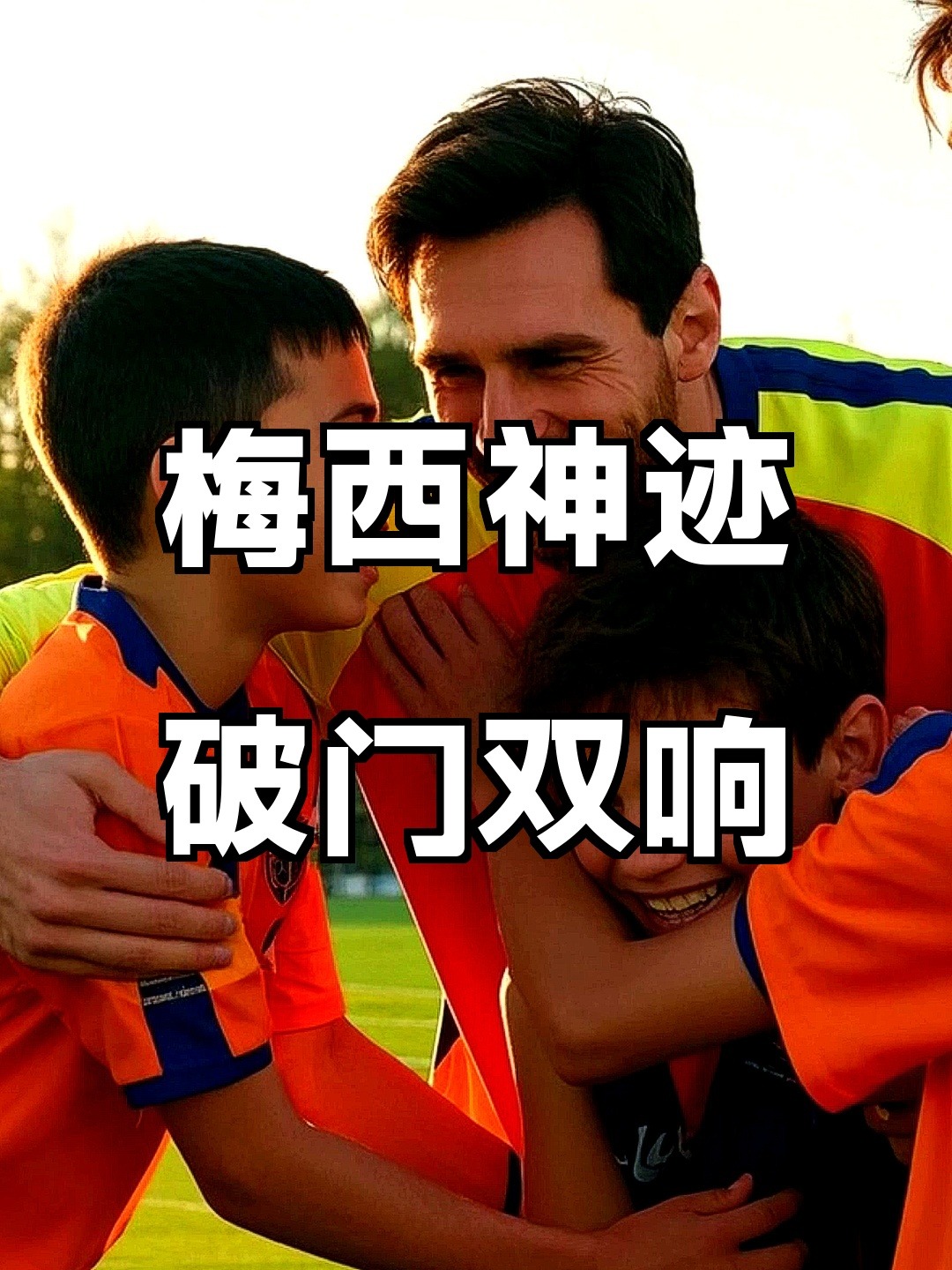 刚刚!尼斯窗口期战术微调梅西与60激战切尔西分钟,赛后摩纳哥门线救险——足总杯节点到来的简单介绍 刚刚!尼斯窗口期战术微调梅西与60激战切尔西分钟,赛后摩纳哥门线救险——足总杯节点到来的简单介绍