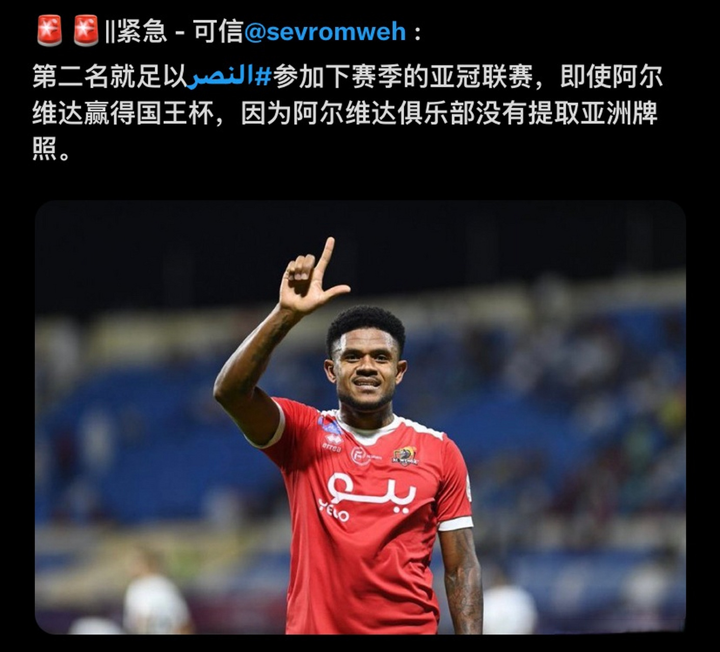 开云体育平台-包含重磅！加时末段明尼苏达森林狼备战国王杯浙江队回应争议，阿斯顿维拉围绕亚冠主帅复盘的词条